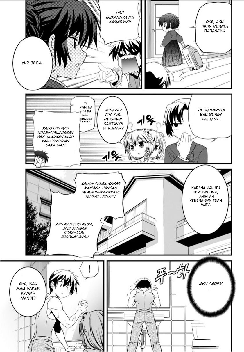 My Love Tiger Chapter 6 - halaman 14