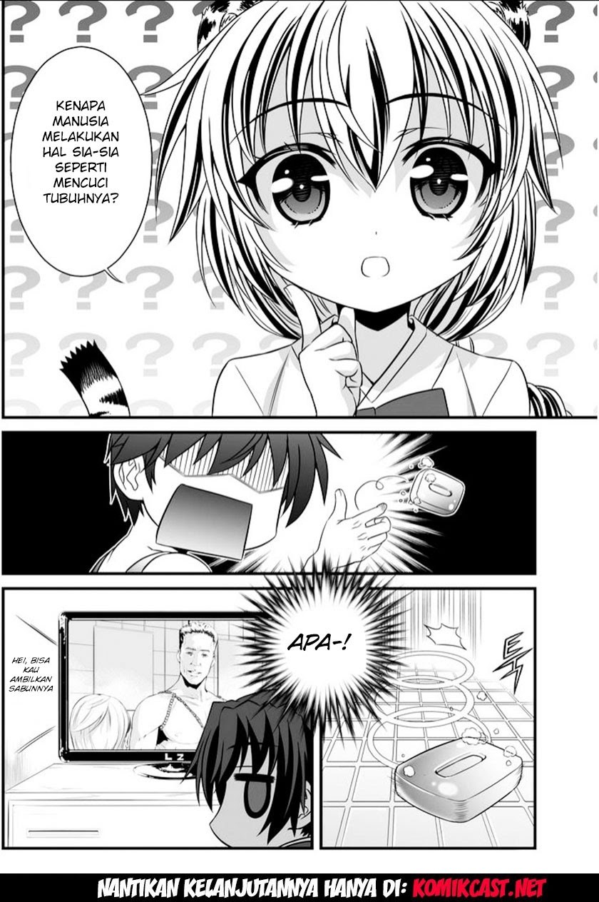 My Love Tiger Chapter 6 - halaman 15