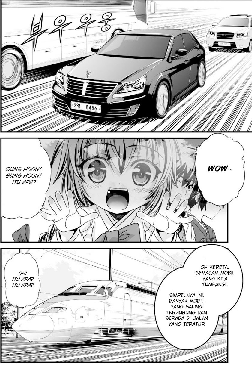 My Love Tiger Chapter 6 - halaman 3