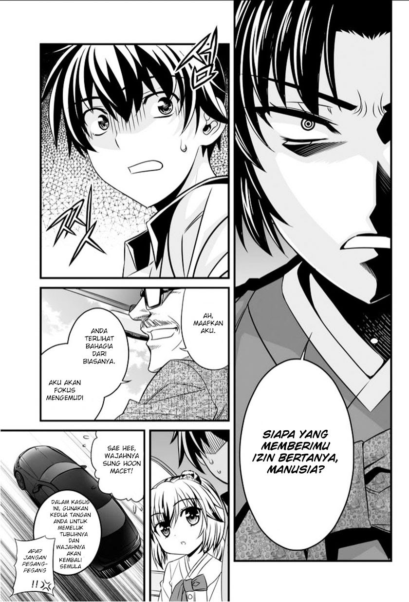 My Love Tiger Chapter 6 - halaman 6
