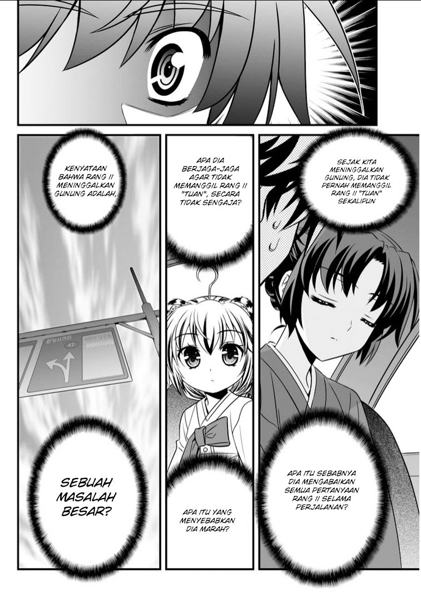 My Love Tiger Chapter 6 - halaman 7