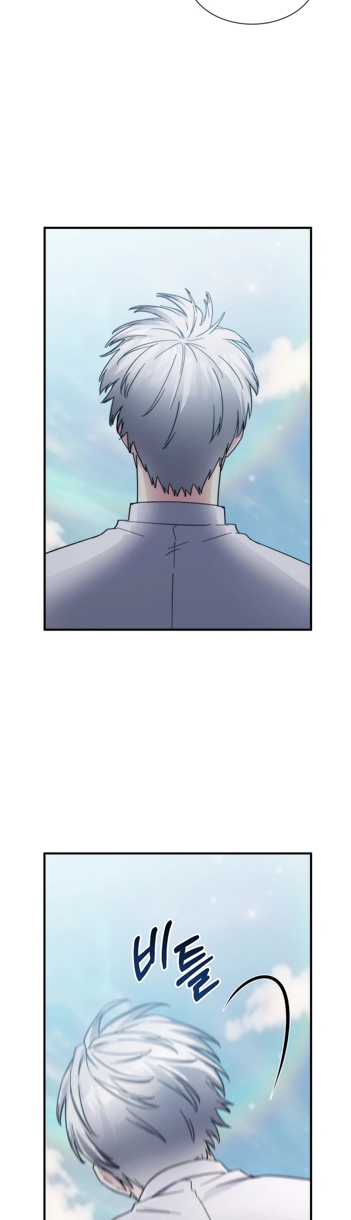 My Lucky Encounter From the Game Turned Into Reality Chapter 101 - halaman 14