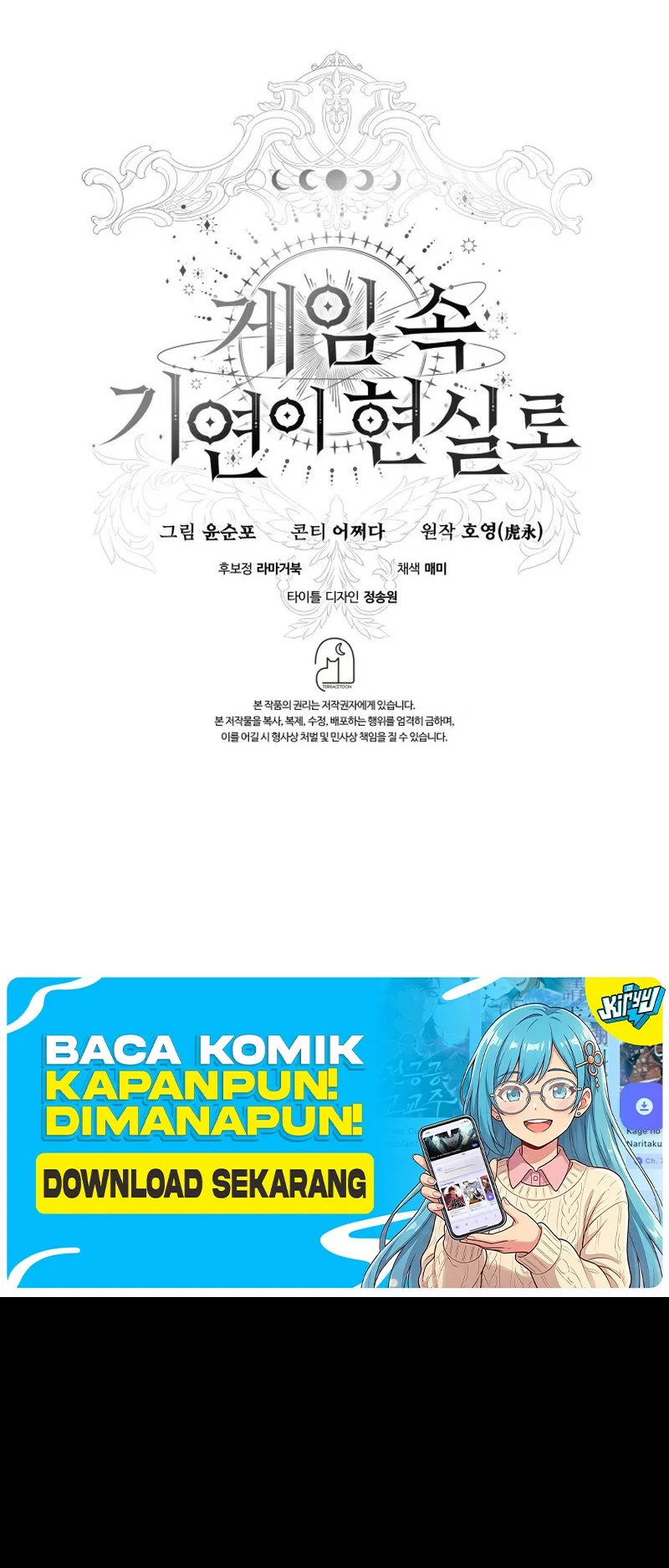 My Lucky Encounter From the Game Turned Into Reality Chapter 102 - halaman 23