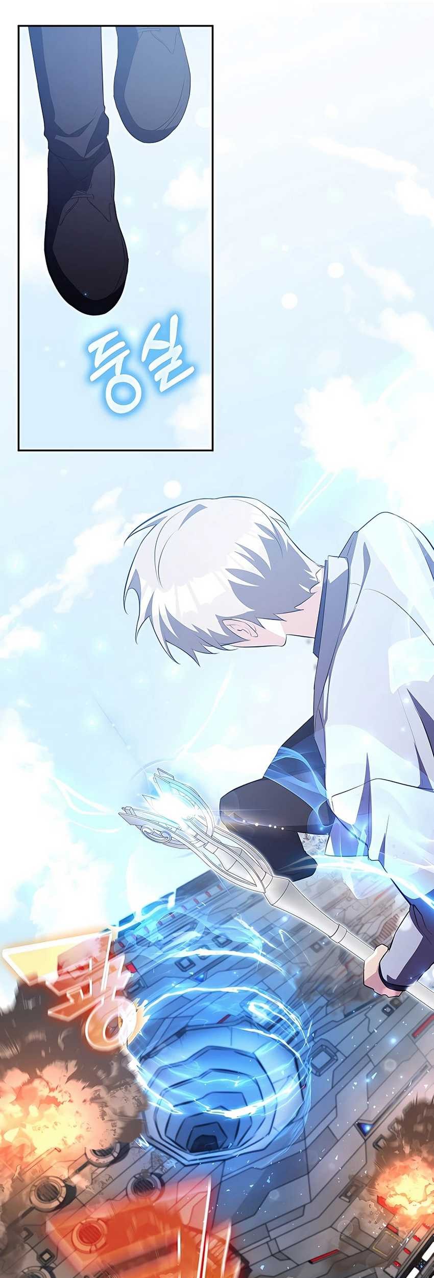 My Lucky Encounter From the Game Turned Into Reality Chapter 14 - halaman 76