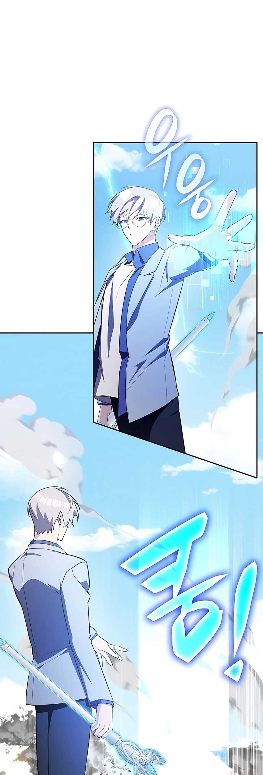 My Lucky Encounter From the Game Turned Into Reality Chapter 15 - halaman 10