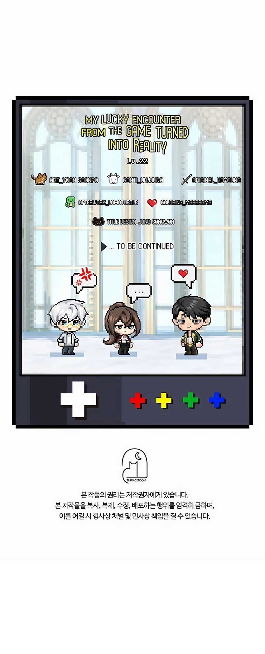 My Lucky Encounter From the Game Turned Into Reality Chapter 22 - halaman 97
