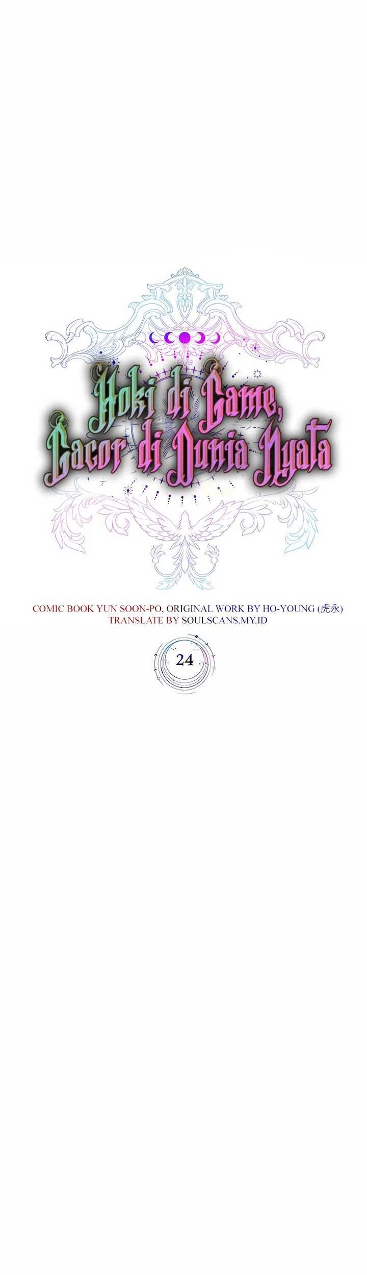 My Lucky Encounter From the Game Turned Into Reality Chapter 24 - halaman 6