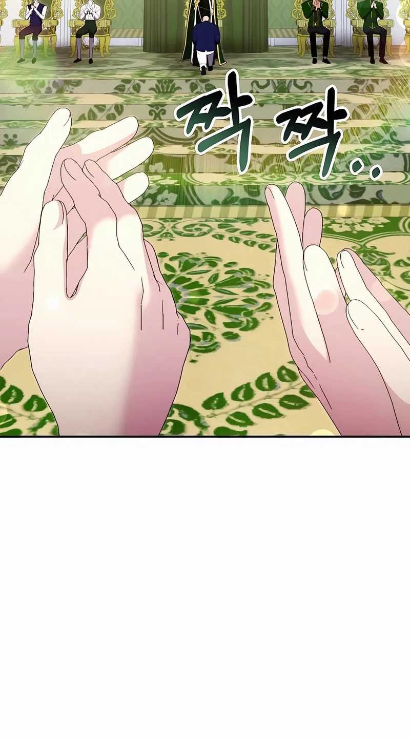 My Lucky Encounter From the Game Turned Into Reality Chapter 26 - halaman 47