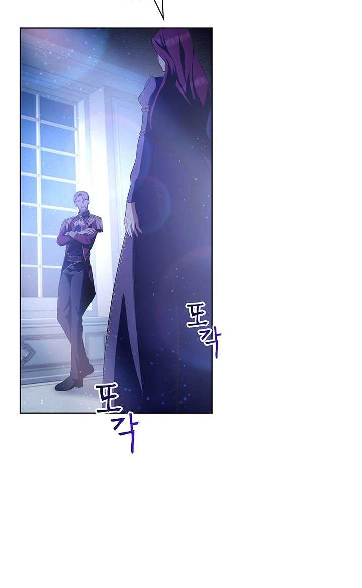 My Lucky Encounter From the Game Turned Into Reality Chapter 3 - halaman 61
