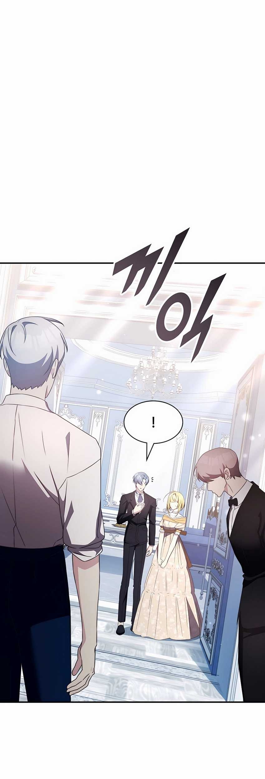 My Lucky Encounter From the Game Turned Into Reality Chapter 34 - halaman 74