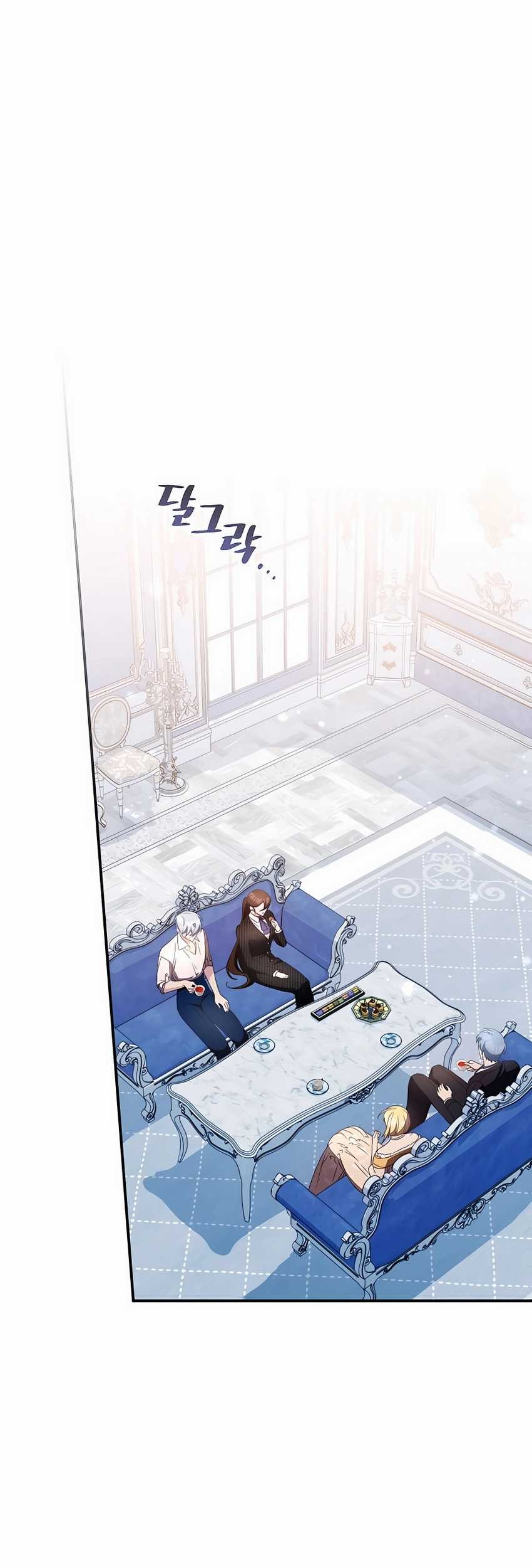 My Lucky Encounter From the Game Turned Into Reality Chapter 34 - halaman 82