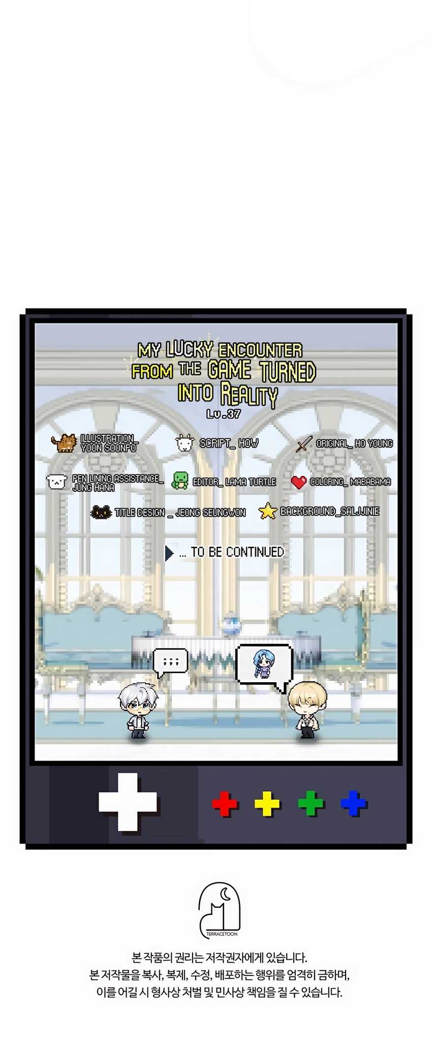 My Lucky Encounter From the Game Turned Into Reality Chapter 37 - halaman 95