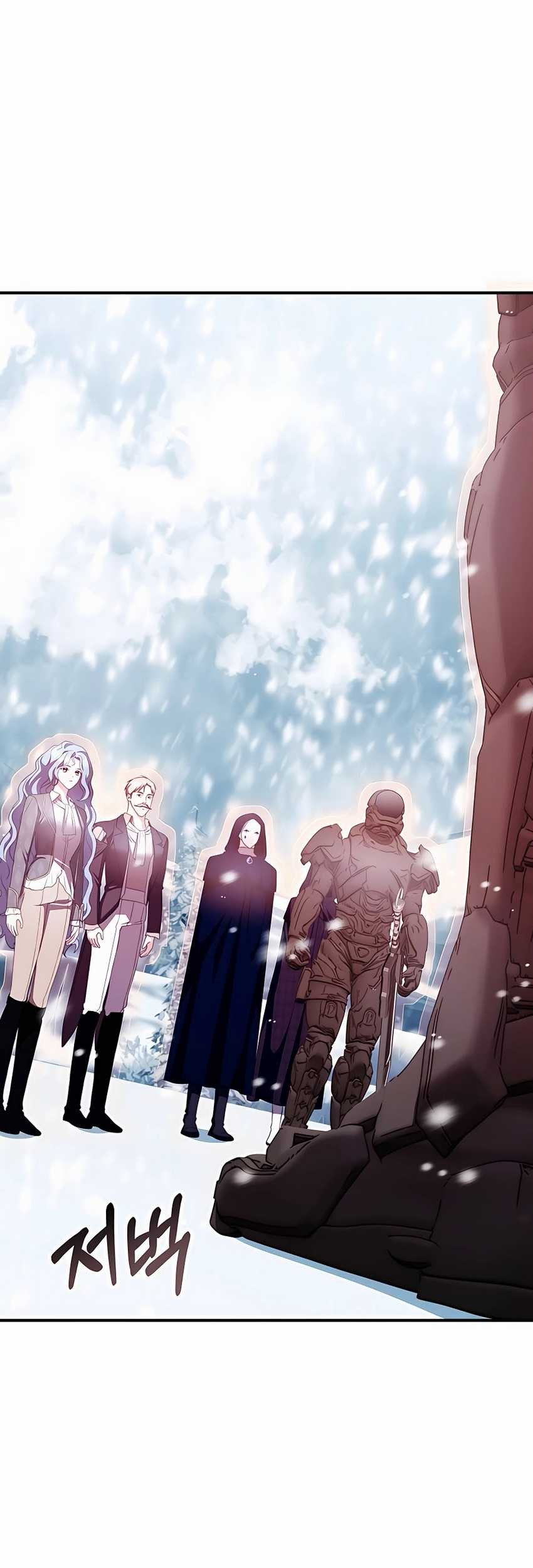 My Lucky Encounter From the Game Turned Into Reality Chapter 38 - halaman 32
