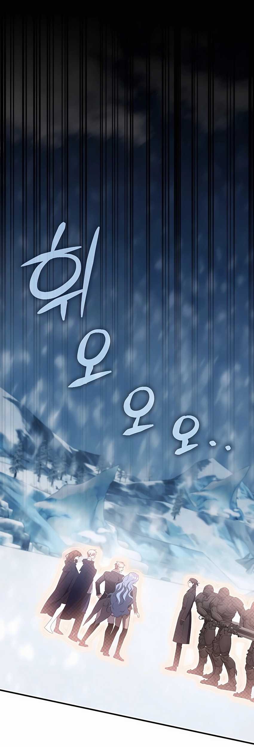 My Lucky Encounter From the Game Turned Into Reality Chapter 38 - halaman 61