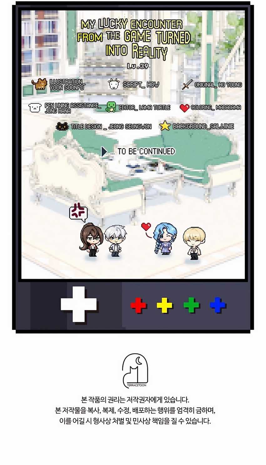 My Lucky Encounter From the Game Turned Into Reality Chapter 39 - halaman 104