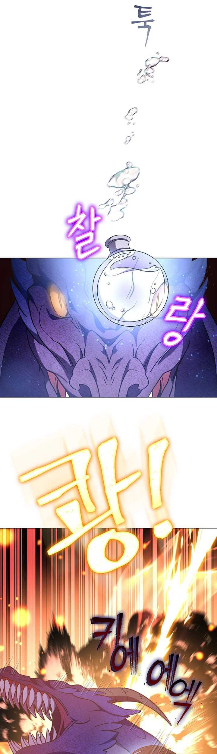 My Lucky Encounter From the Game Turned Into Reality Chapter 4 - halaman 57