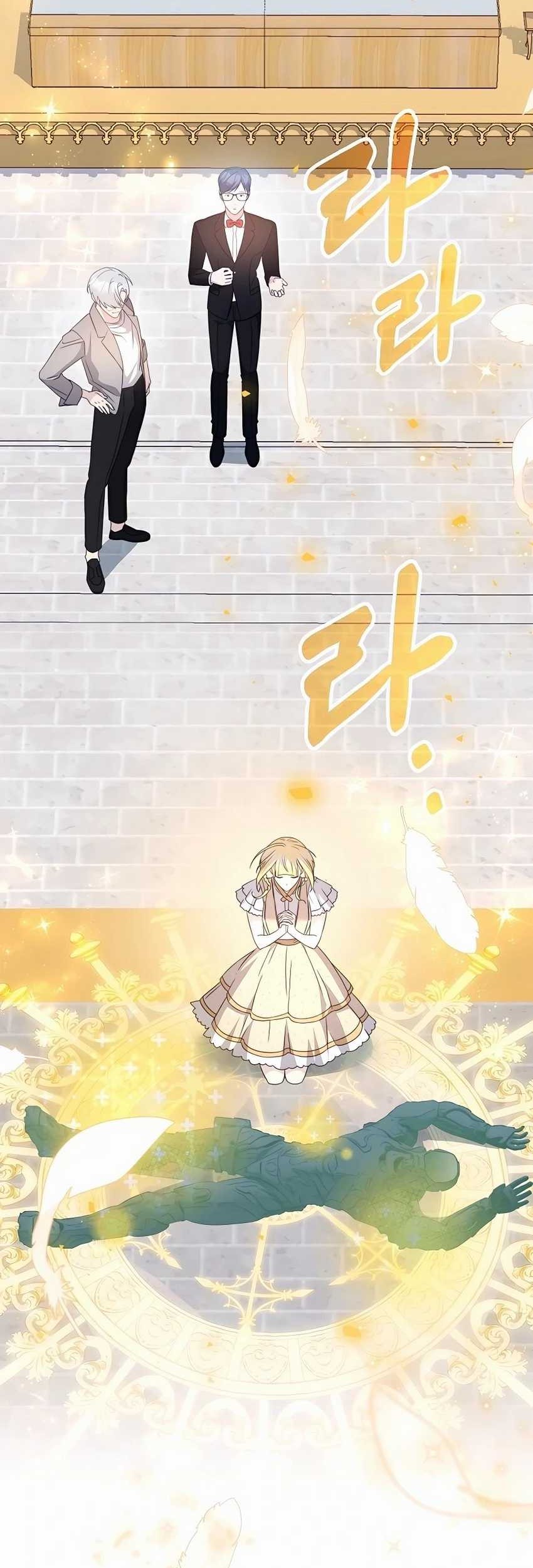 My Lucky Encounter From the Game Turned Into Reality Chapter 40 - halaman 77