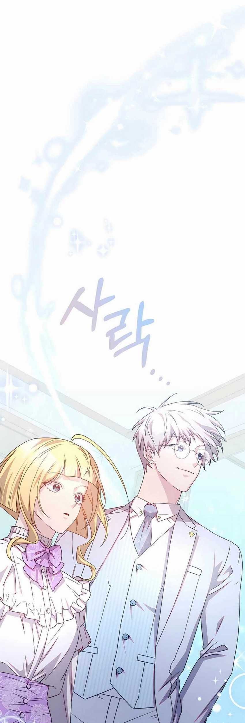 My Lucky Encounter From the Game Turned Into Reality Chapter 41 - halaman 35