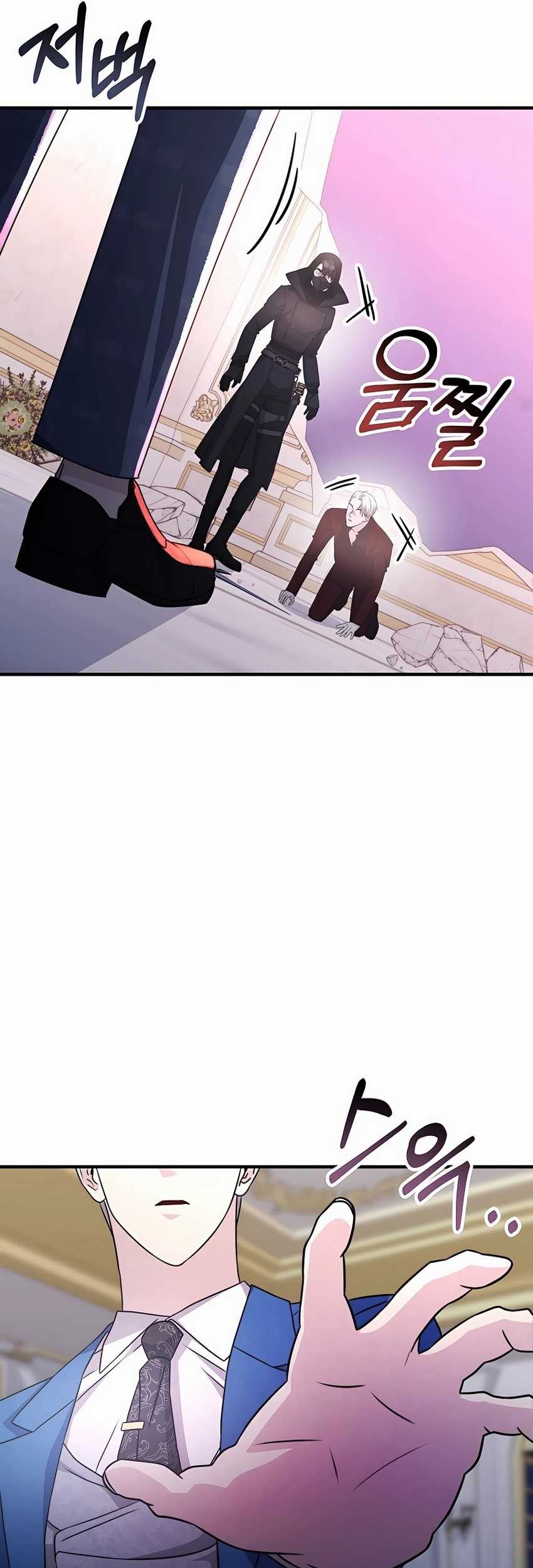 My Lucky Encounter From the Game Turned Into Reality Chapter 43 - halaman 73