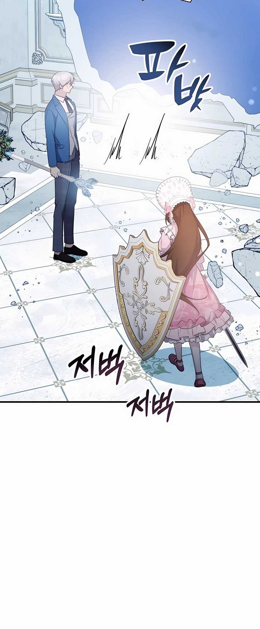 My Lucky Encounter From the Game Turned Into Reality Chapter 43 - halaman 85