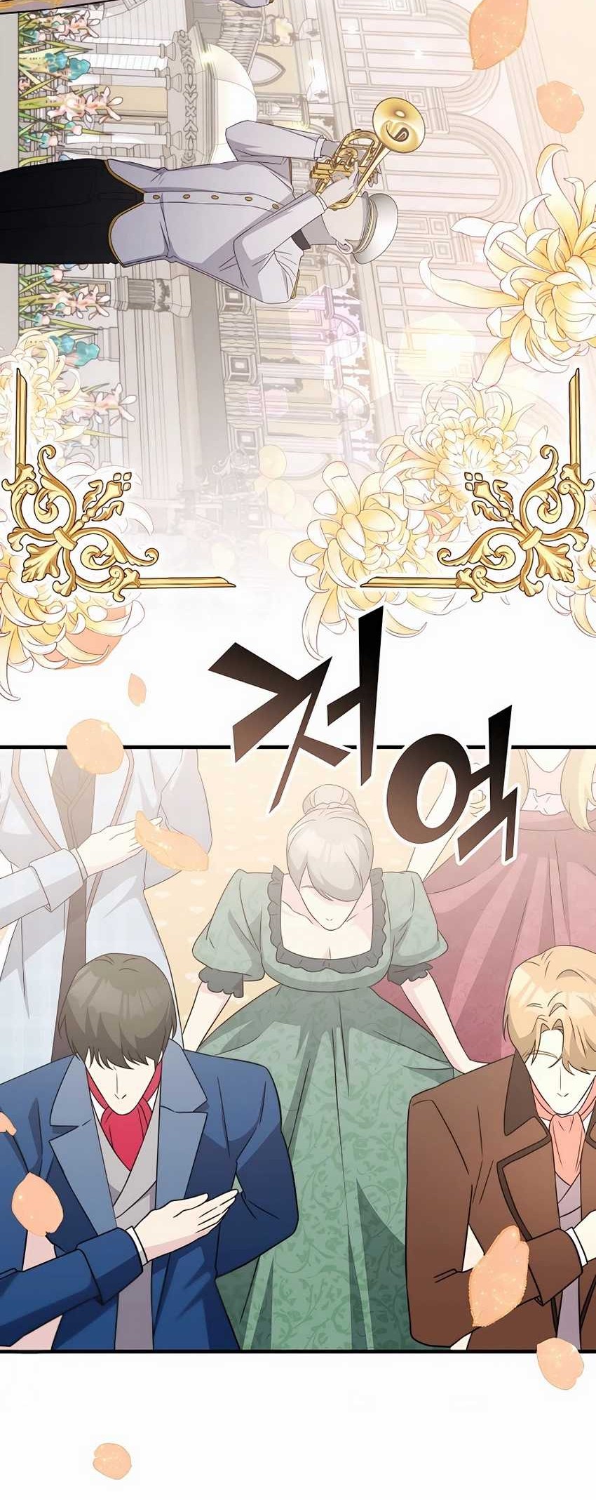 My Lucky Encounter From the Game Turned Into Reality Chapter 44 - halaman 9