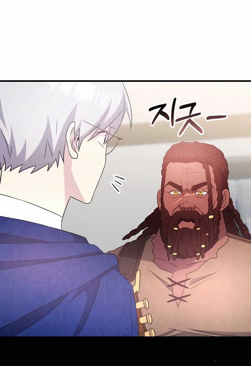 My Lucky Encounter From the Game Turned Into Reality Chapter 45 - halaman 64