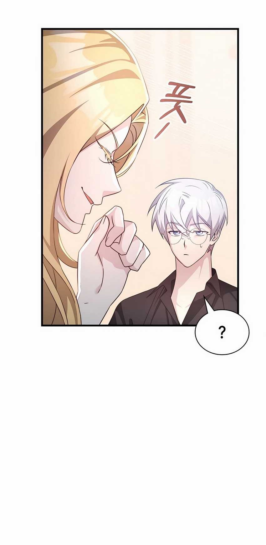 My Lucky Encounter From the Game Turned Into Reality Chapter 47 - halaman 13