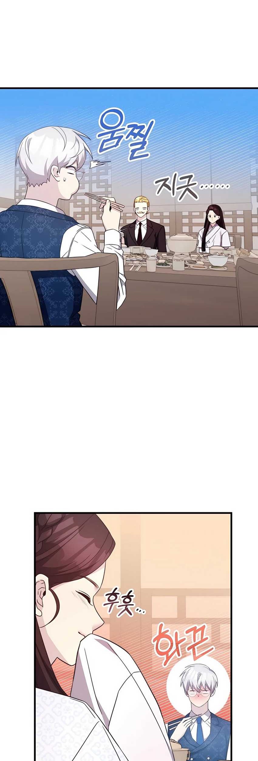 My Lucky Encounter From the Game Turned Into Reality Chapter 49 - halaman 42