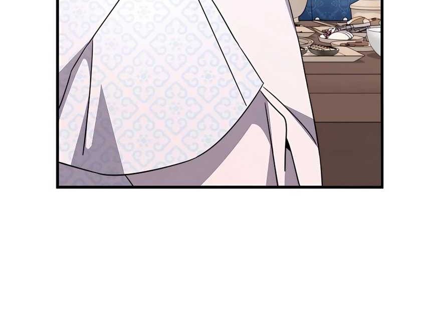 My Lucky Encounter From the Game Turned Into Reality Chapter 49 - halaman 43