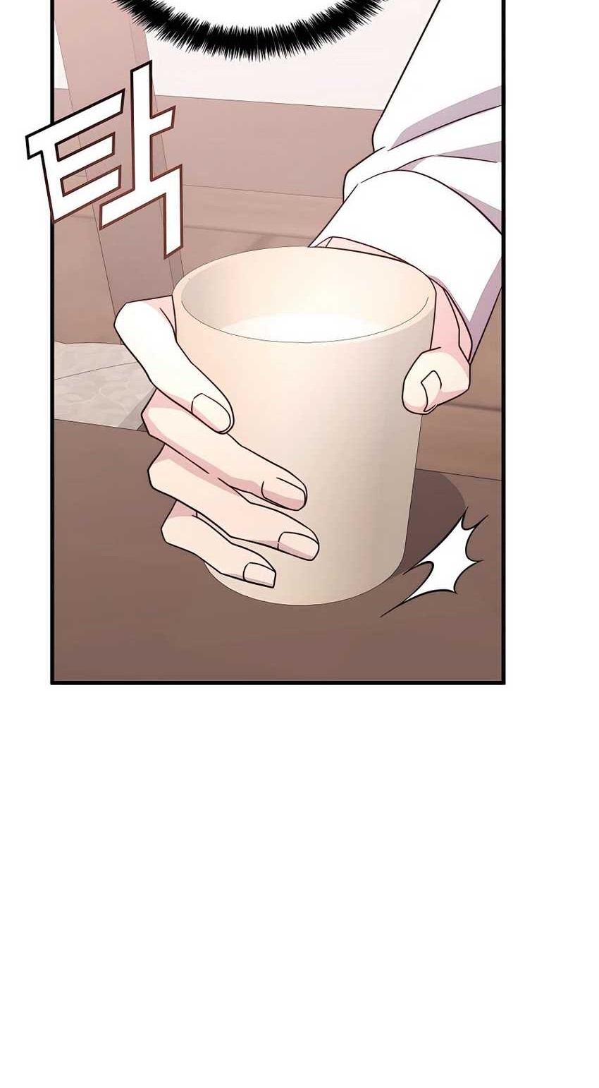 My Lucky Encounter From the Game Turned Into Reality Chapter 49 - halaman 55