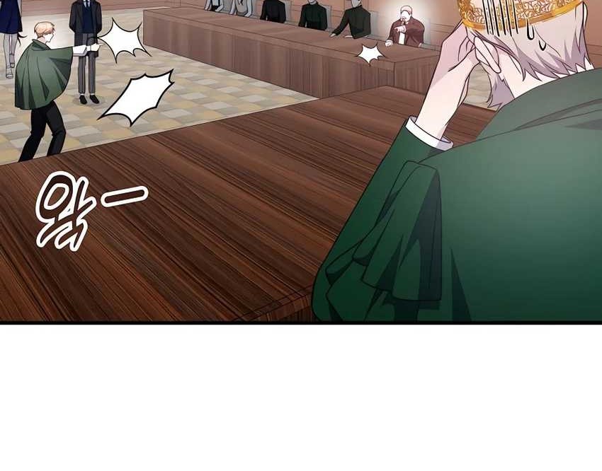 My Lucky Encounter From the Game Turned Into Reality Chapter 50 - halaman 31