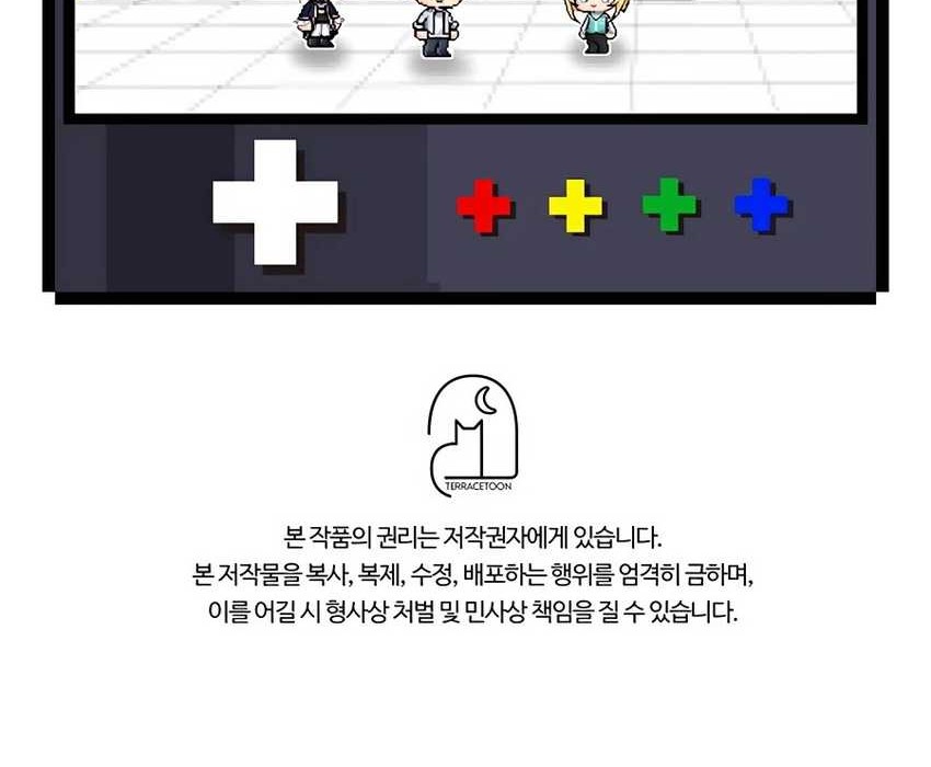 My Lucky Encounter From the Game Turned Into Reality Chapter 51 - halaman 66