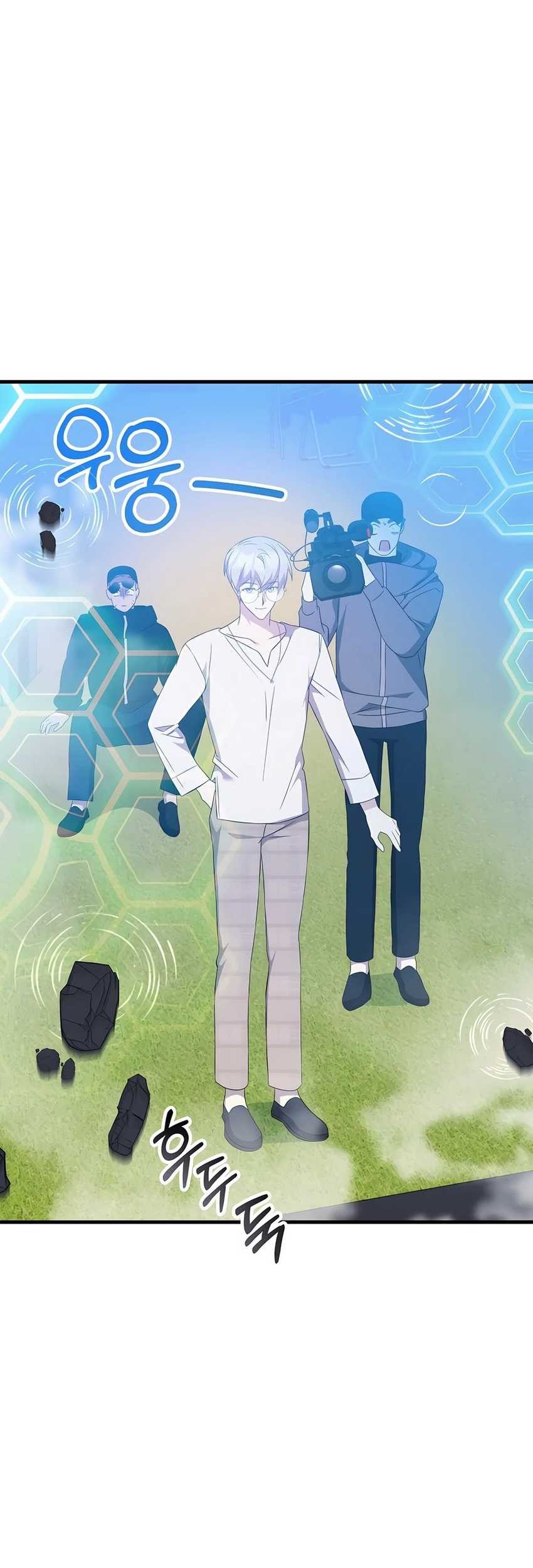My Lucky Encounter From the Game Turned Into Reality Chapter 52 - halaman 24