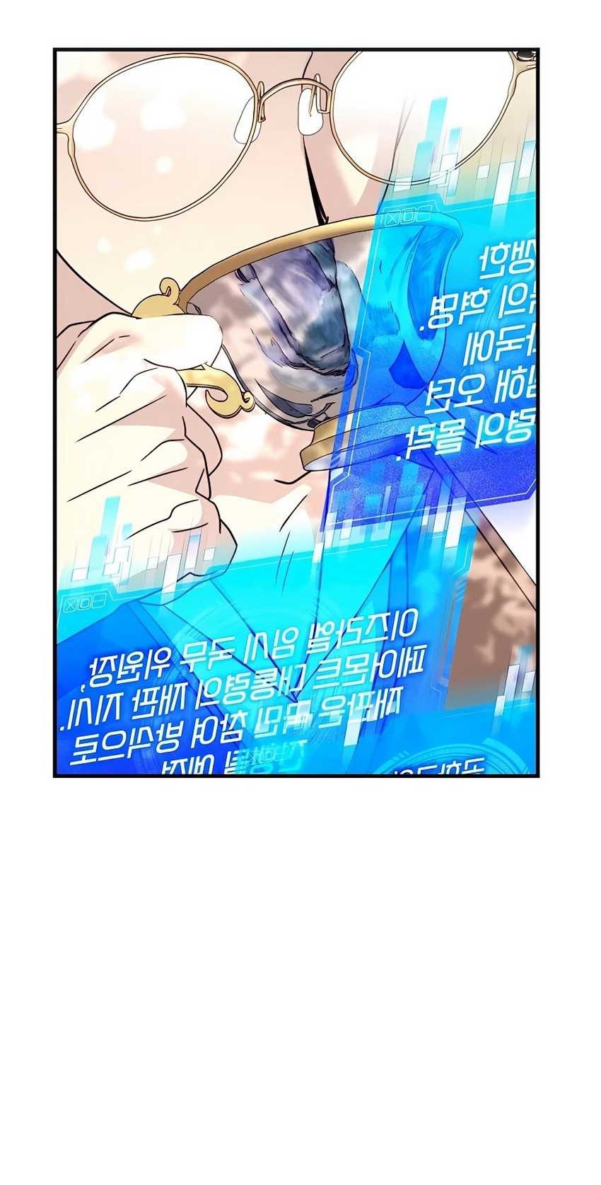 My Lucky Encounter From the Game Turned Into Reality Chapter 55 - halaman 24