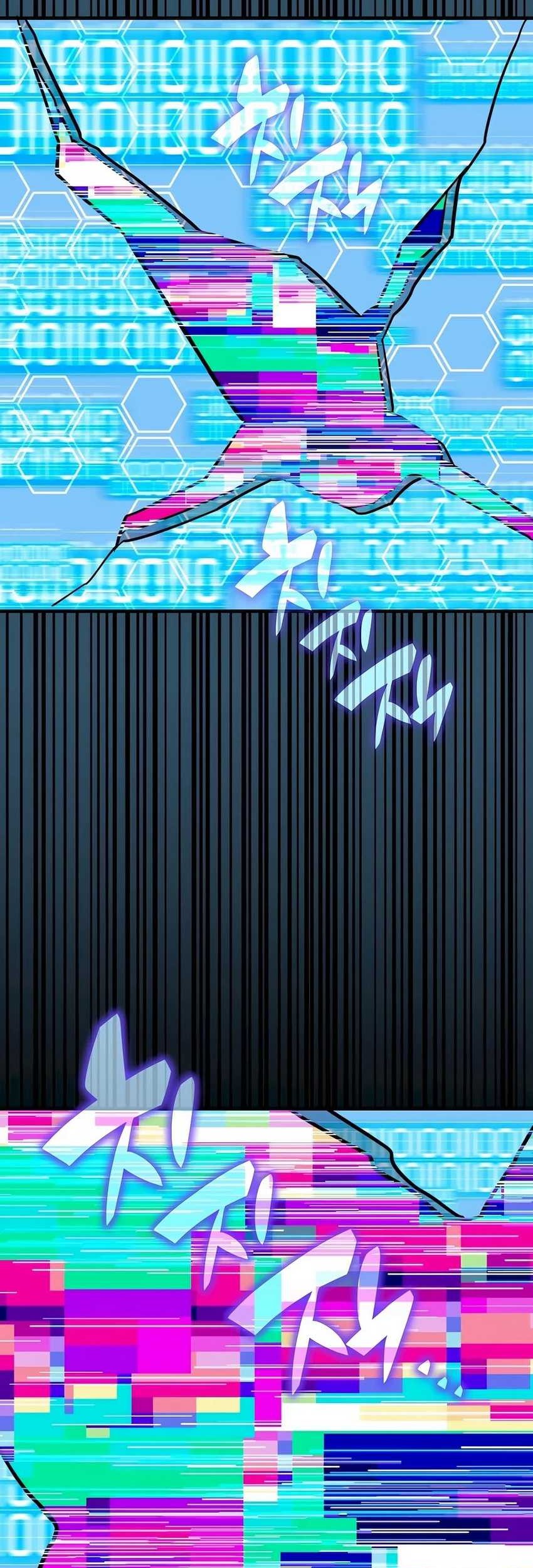 My Lucky Encounter From the Game Turned Into Reality Chapter 56 - halaman 59