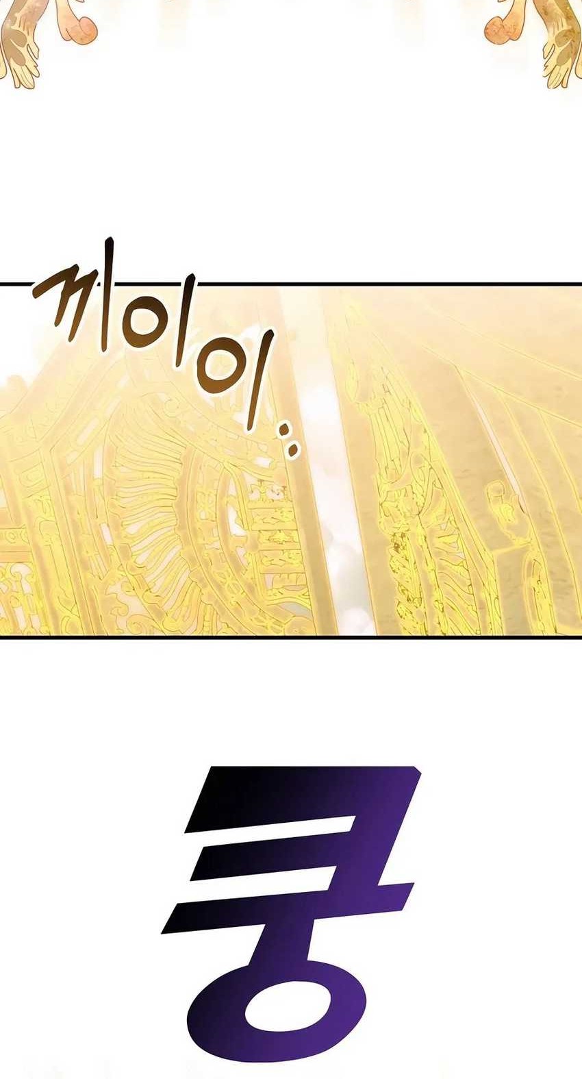 My Lucky Encounter From the Game Turned Into Reality Chapter 64 - halaman 31