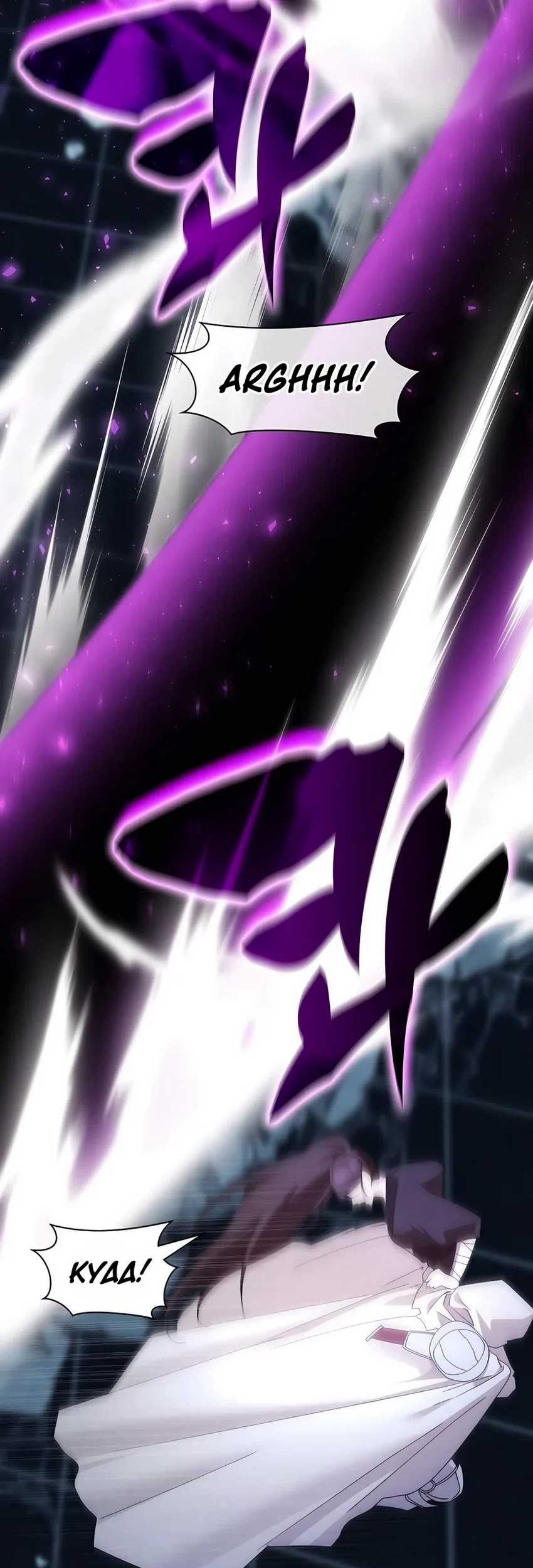 My Lucky Encounter From the Game Turned Into Reality Chapter 69 - halaman 31
