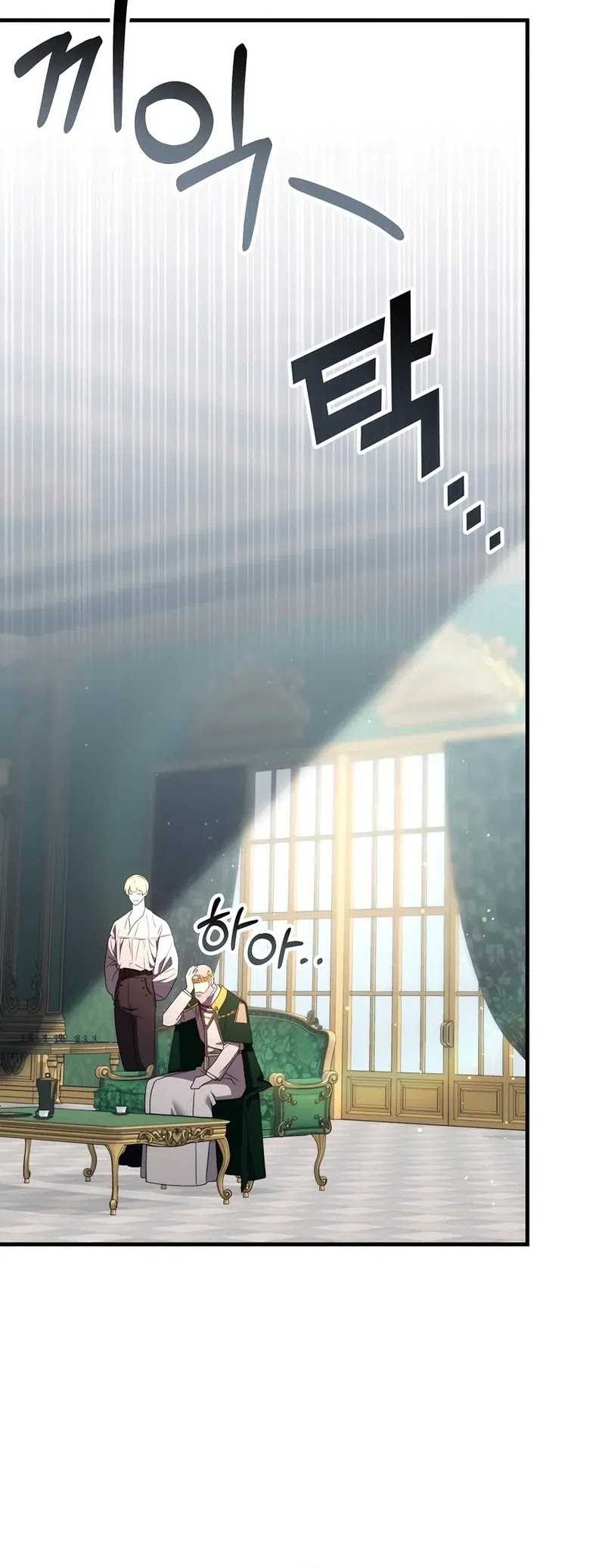 My Lucky Encounter From the Game Turned Into Reality Chapter 70 - halaman 33
