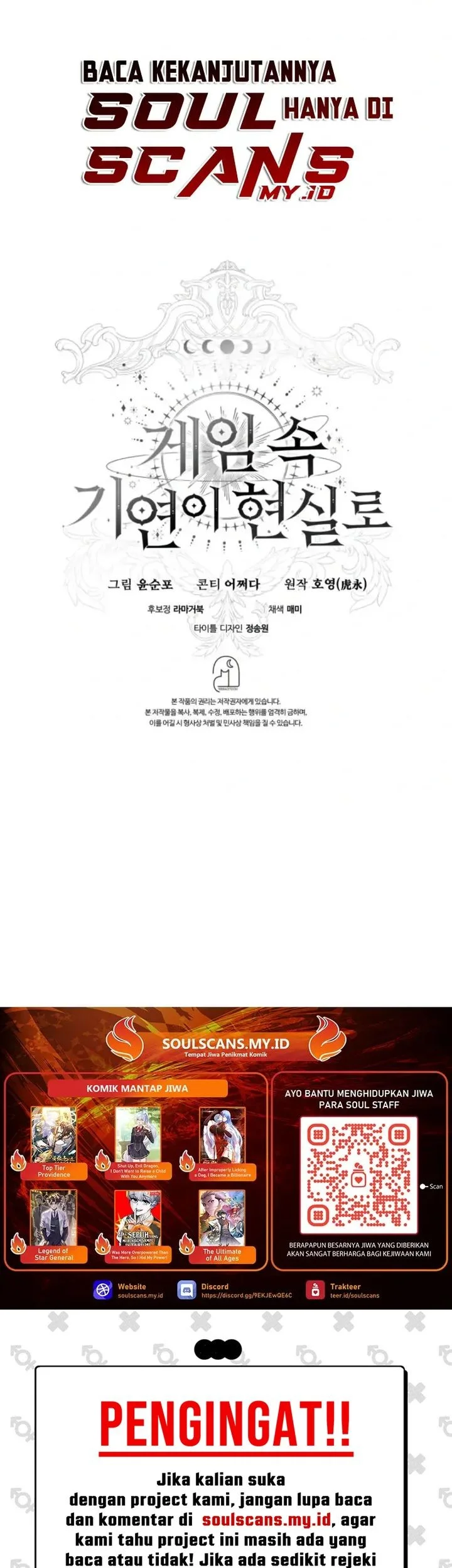 My Lucky Encounter From the Game Turned Into Reality Chapter 81 - halaman 29