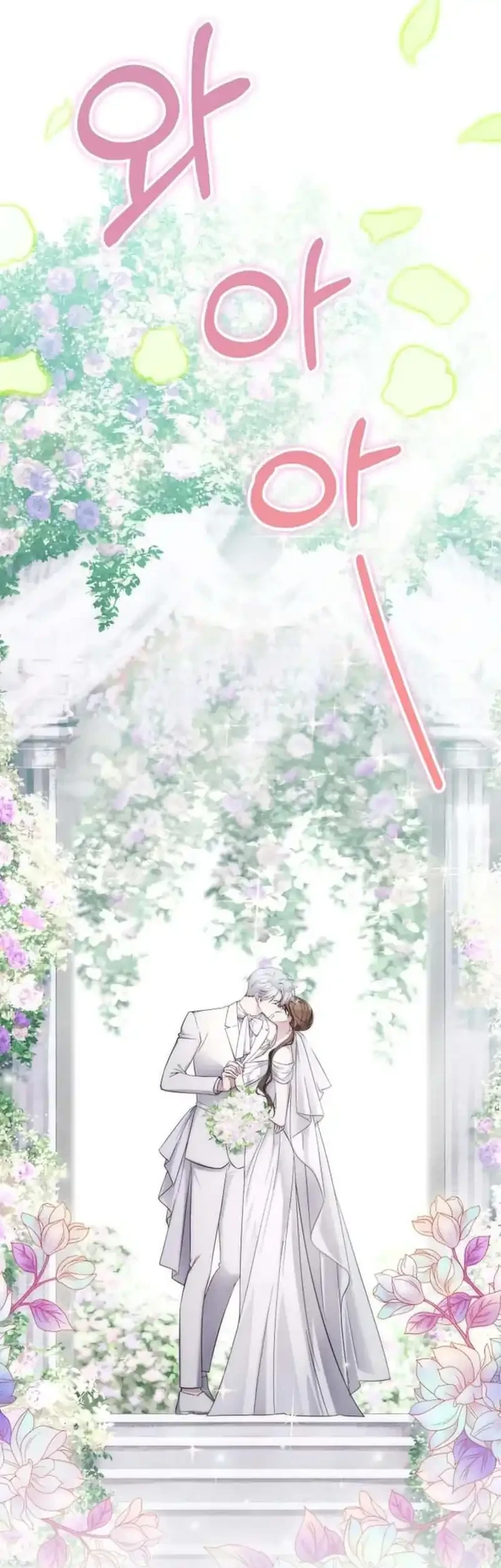My Lucky Encounter From the Game Turned Into Reality Chapter 83 - halaman 27