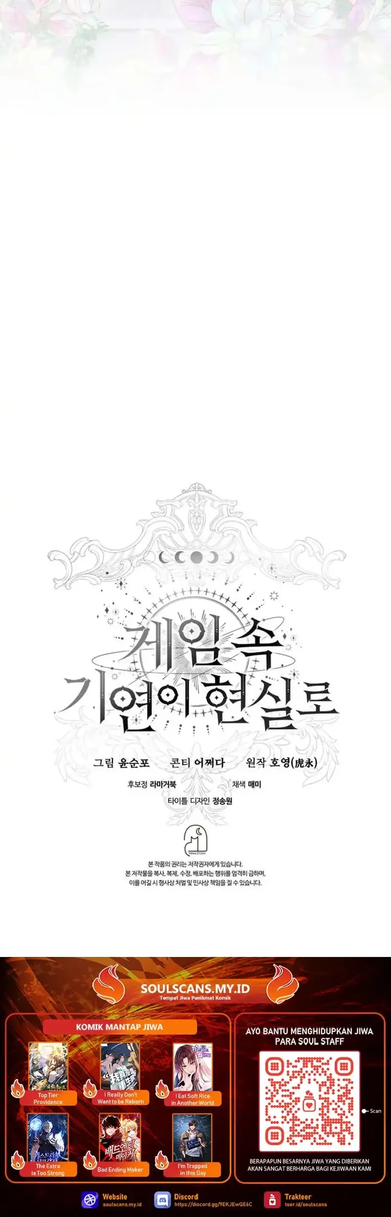 My Lucky Encounter From the Game Turned Into Reality Chapter 83 - halaman 28