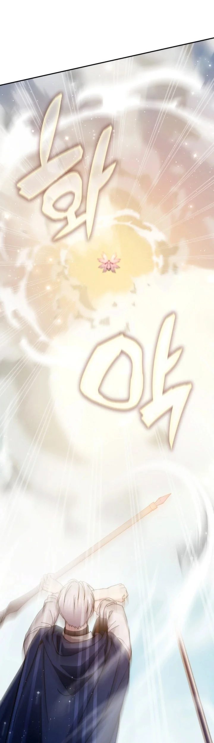 My Lucky Encounter From the Game Turned Into Reality Chapter 97 - halaman 16