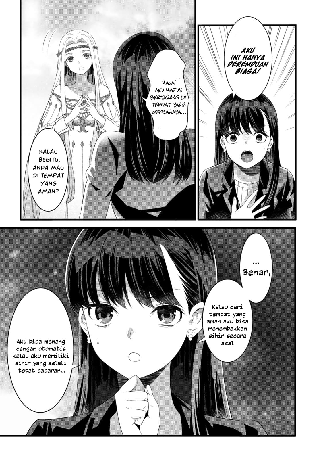 My Magic Never Misses: I Just Kept Casting Spells to Protect My Slow Life, and Before I Knew It, I Had Become the Saint of the Forest Chapter 1 - halaman 12