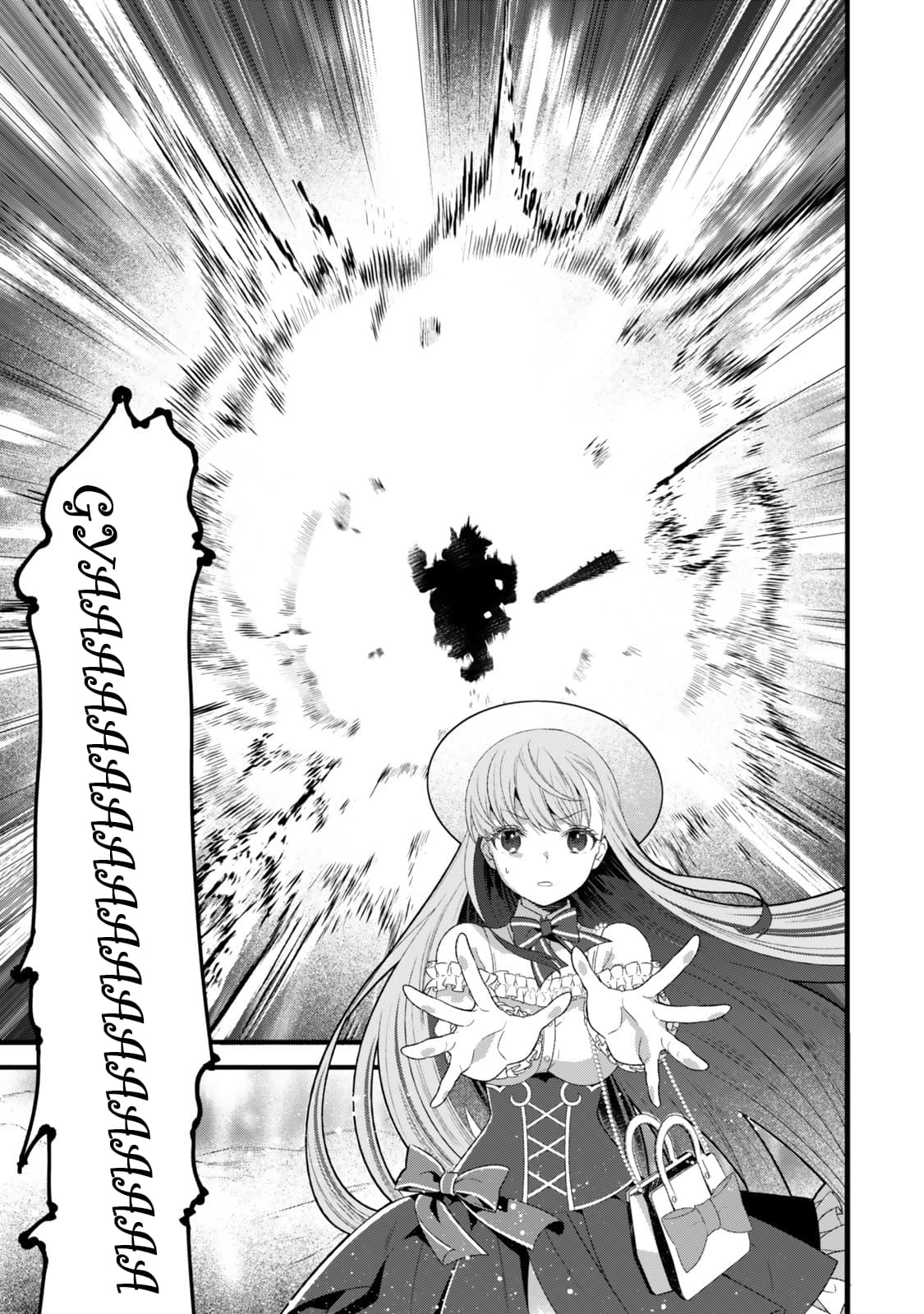 My Magic Never Misses: I Just Kept Casting Spells to Protect My Slow Life, and Before I Knew It, I Had Become the Saint of the Forest Chapter 1 - halaman 41