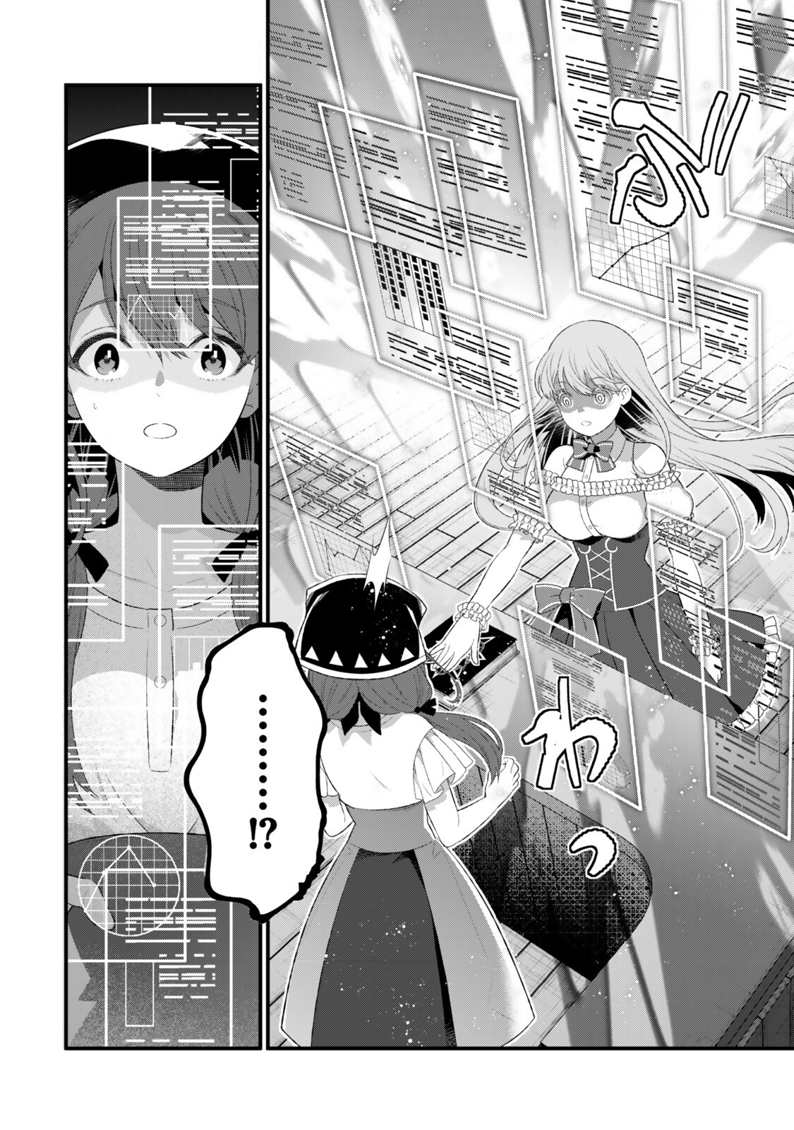 My Magic Never Misses: I Just Kept Casting Spells to Protect My Slow Life, and Before I Knew It, I Had Become the Saint of the Forest Chapter 2 - halaman 13