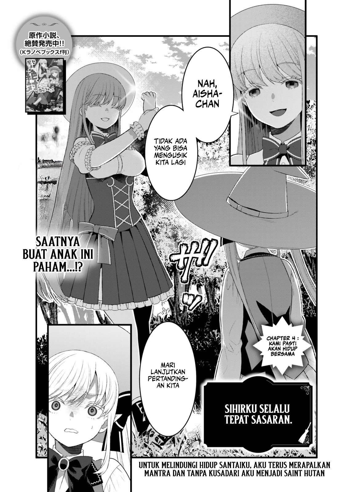 My Magic Never Misses: I Just Kept Casting Spells to Protect My Slow Life, and Before I Knew It, I Had Become the Saint of the Forest Chapter 4 - halaman 2