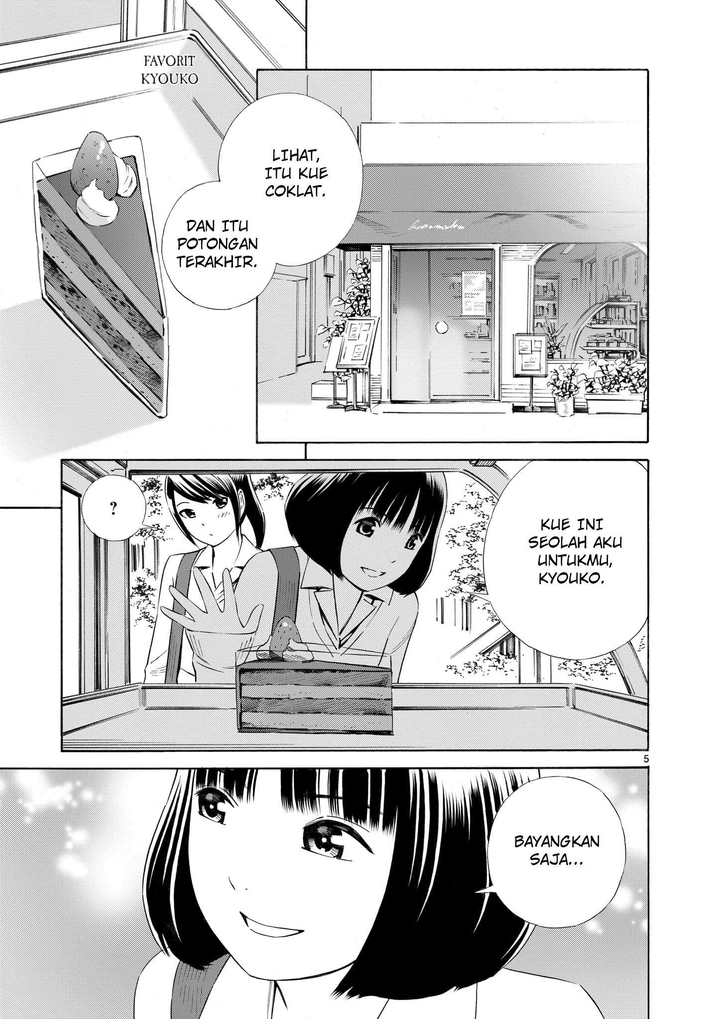 My Maid Is a Demon Chapter 2 - halaman 5