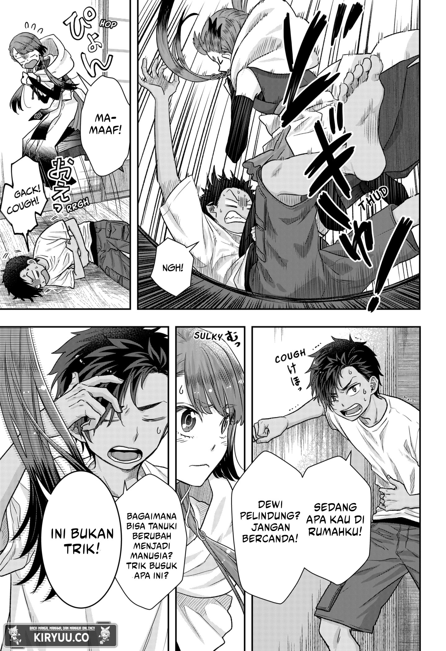 My Marriage to Saneka Chapter 1 - halaman 17