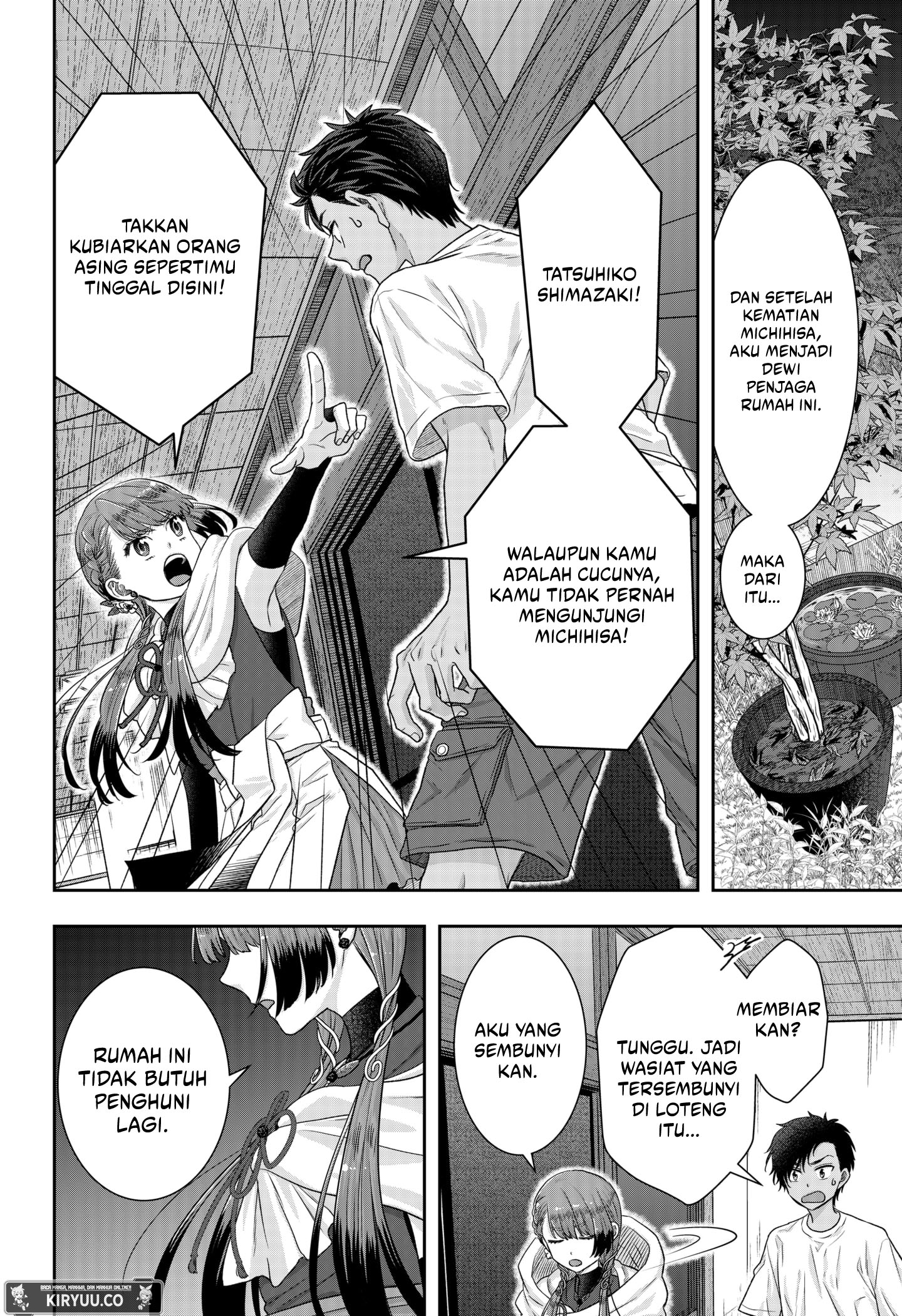My Marriage to Saneka Chapter 1 - halaman 20