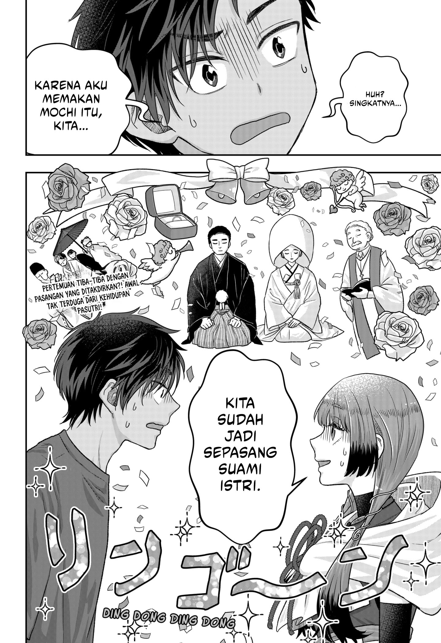 My Marriage to Saneka Chapter 1 - halaman 64